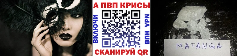 Купить Альфа ПВП  АМФ  Меф  ГАШ  КОКАИН  МАРИХУАНА  Макарьев