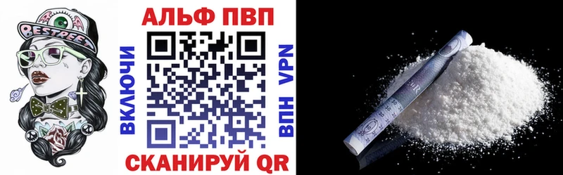 Alfa_PVP кристаллы  Купить где  Макарьев 