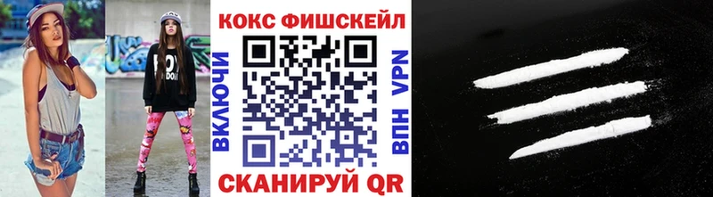 КОКАИН Колумбийский  Купить закладки  Макарьев 