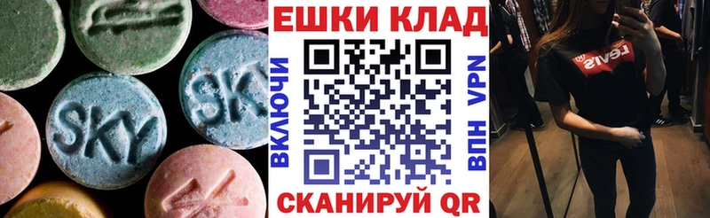 ЭКСТАЗИ DUBAI  Купить где  Макарьев 