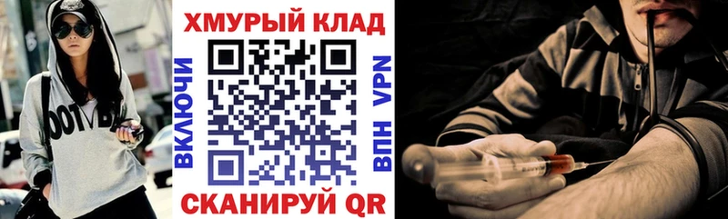 Купить где  Макарьев  ГЕРОИН афганец 