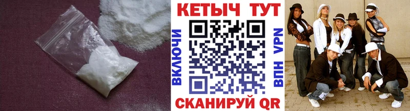 КЕТАМИН ketamine  Купить где  Макарьев 