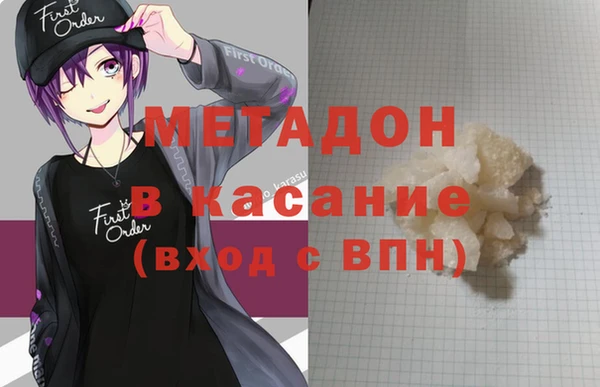 гидра Бронницы