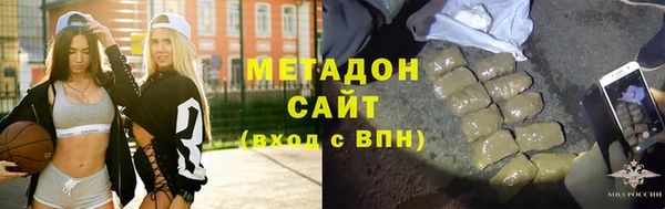 MDMA Новый Уренгой