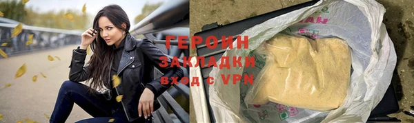 эйфоретик Бородино