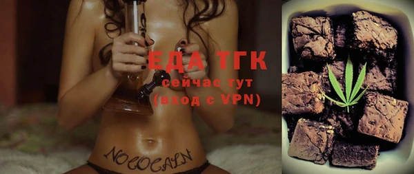наркотики Бугульма