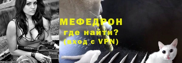 гидра Бронницы