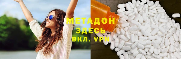 гидра Бронницы