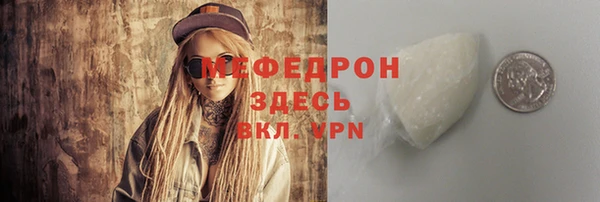 MDMA Новый Уренгой