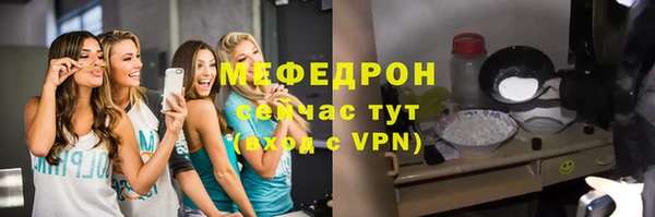 наркотики Долгопрудный