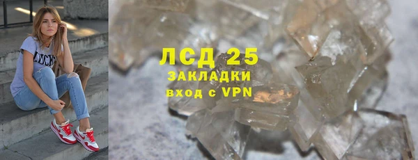 экстази Верхний Тагил