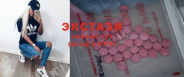 гидра Бронницы