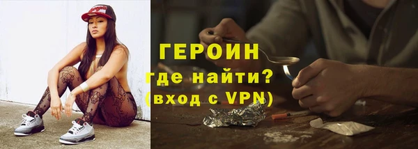 эйфоретик Орехово-Зуево