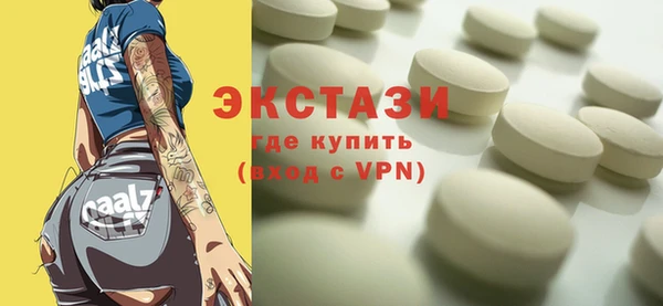 эйфоретик Бородино