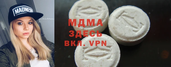 эйфоретик Бородино
