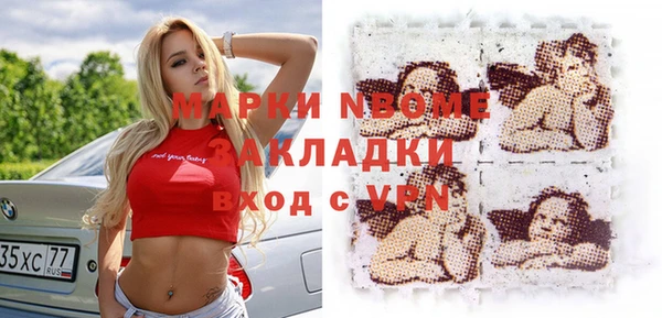 эйфоретик Бородино
