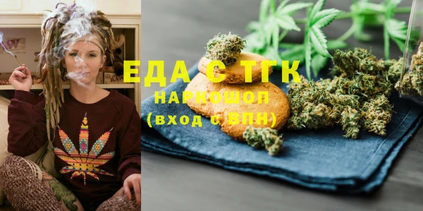 наркотики Бугульма