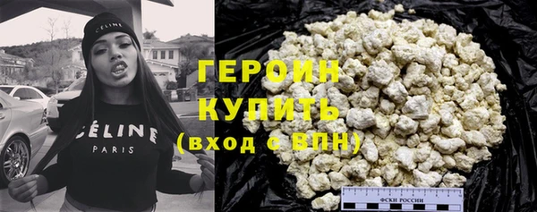 наркотики Бугульма