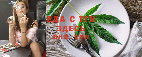 наркотики Бугульма