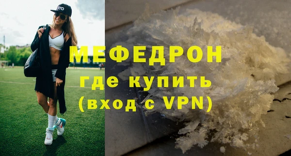 наркотики Бугульма