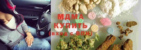 эйфоретик Бородино