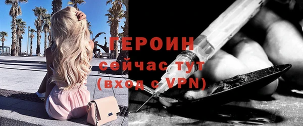 альфа пвп VHQ Верея