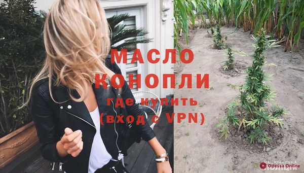 наркотики Бугульма