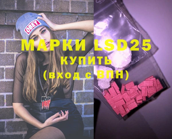 MDMA Новый Уренгой