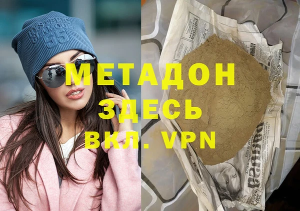 индика Верхнеуральск