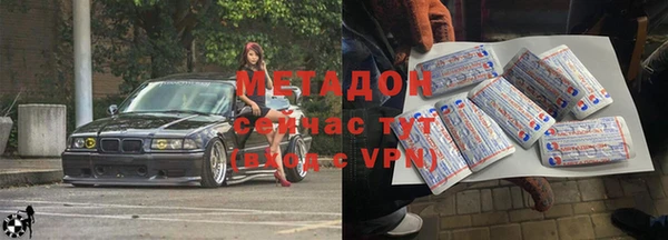 гидра Бронницы