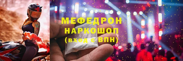 наркотики Бугульма