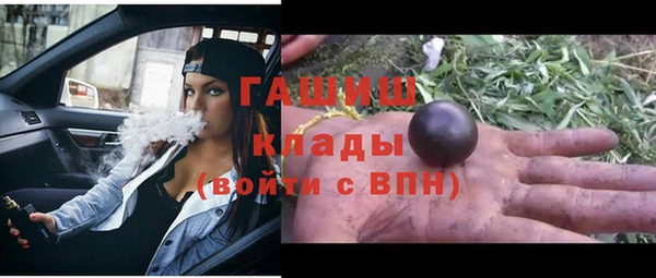 наркотики Бугульма