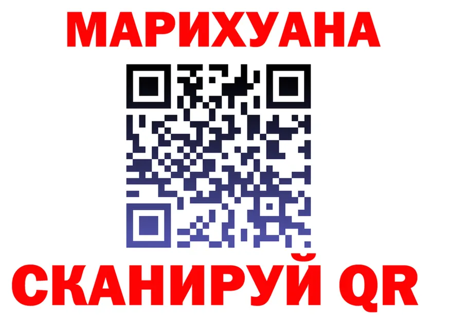 Canna-Cookies марихуана ССЫЛКА мориарти kraken Макарьев