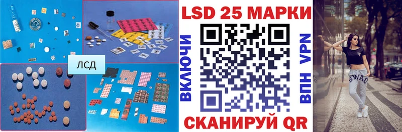 Купить где  Макарьев  Лсд 25 экстази ecstasy 