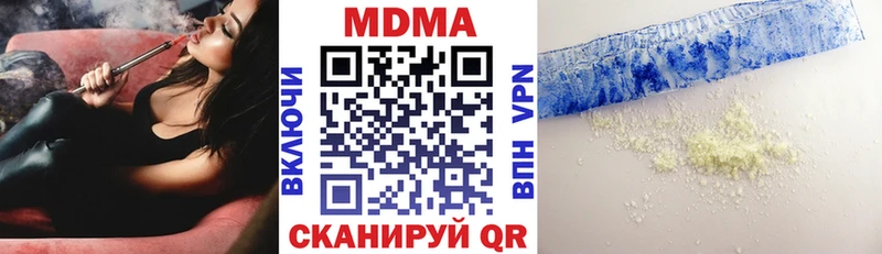 МДМА молли  Купить  Макарьев 