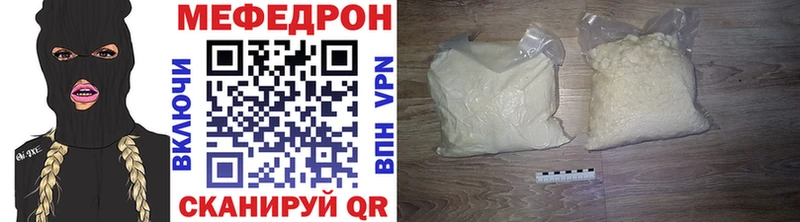 МЕФ 4 MMC  Купить  Макарьев 